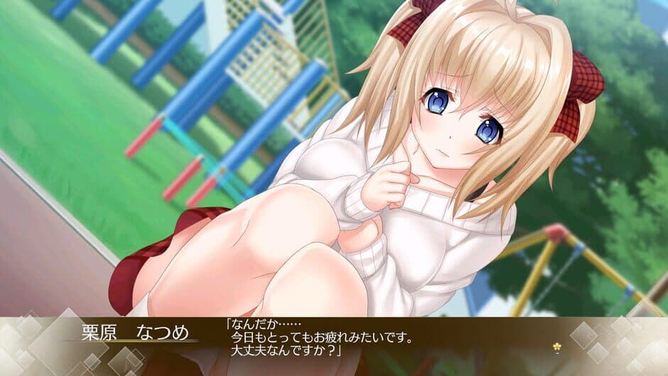 Song of Memories screenshot 4