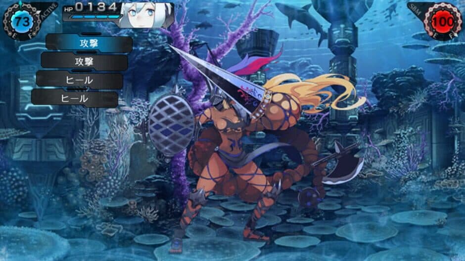 Ray Gigant screenshot 1