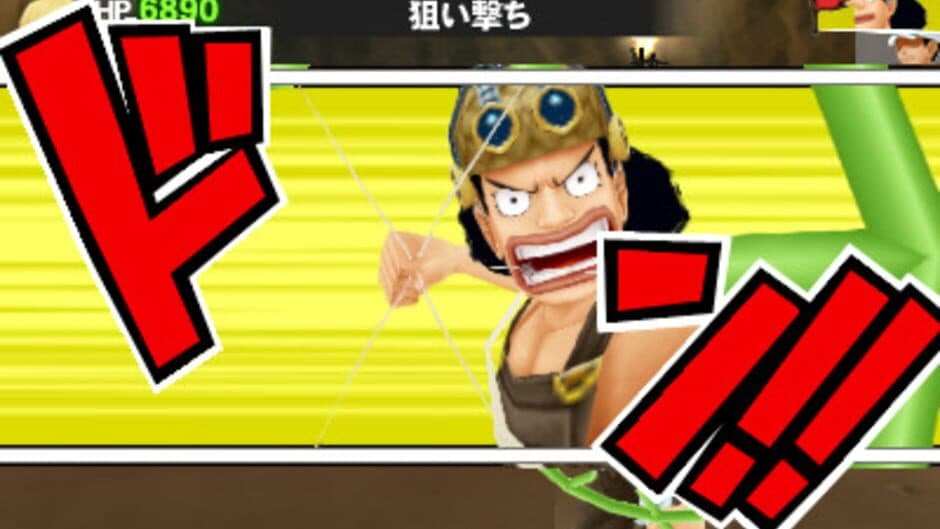 One Piece: Romance Dawn screenshot 4