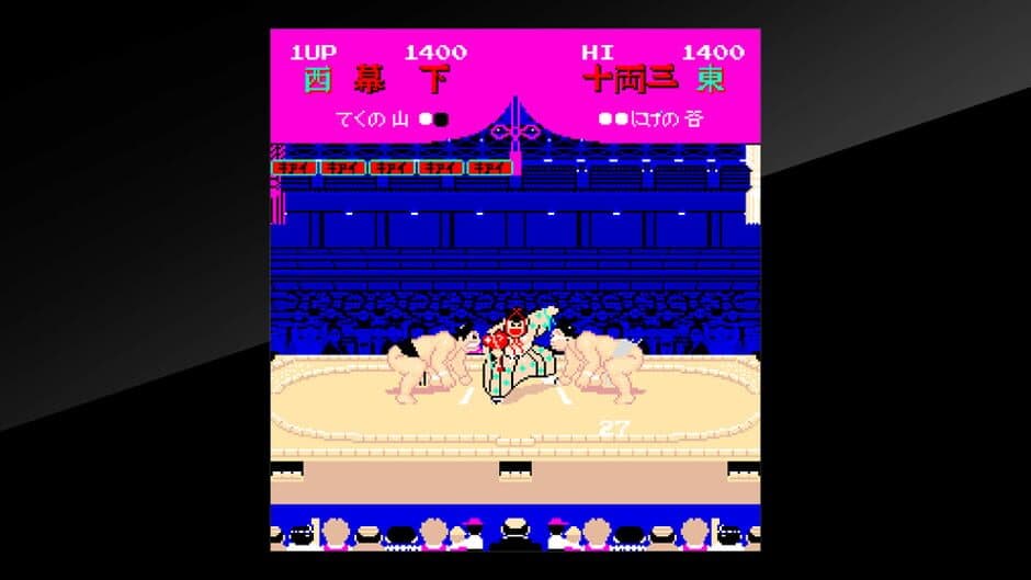 Arcade Archives: Shusse Ozumo screenshot 3