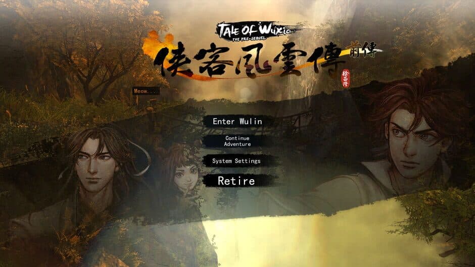 Tale of Wuxia: The Pre-Sequel screenshot 3