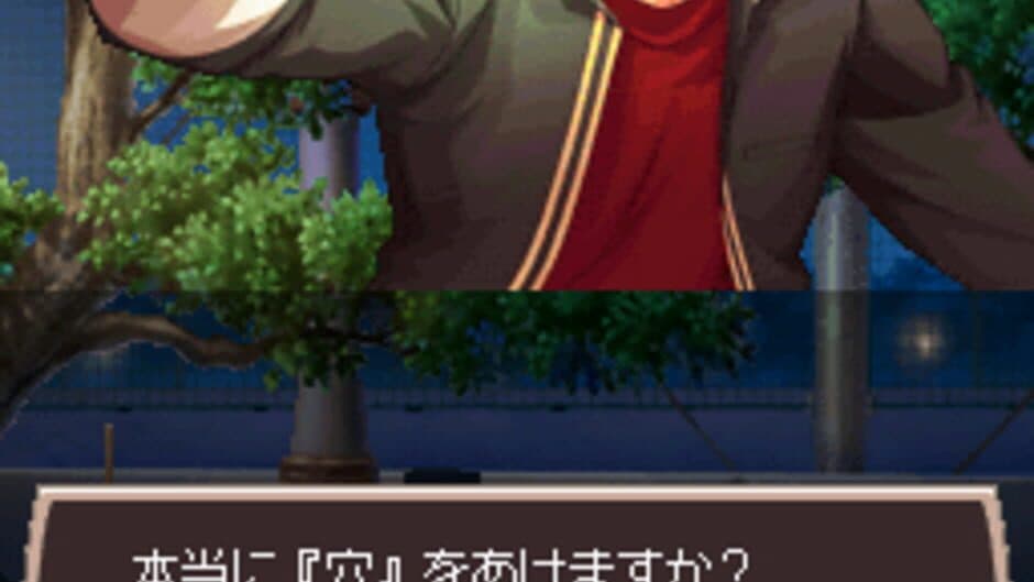 Time Hollow screenshot 2