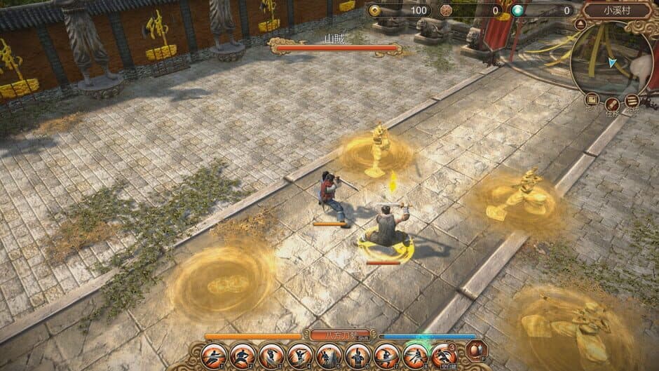 Fate Seeker screenshot 2