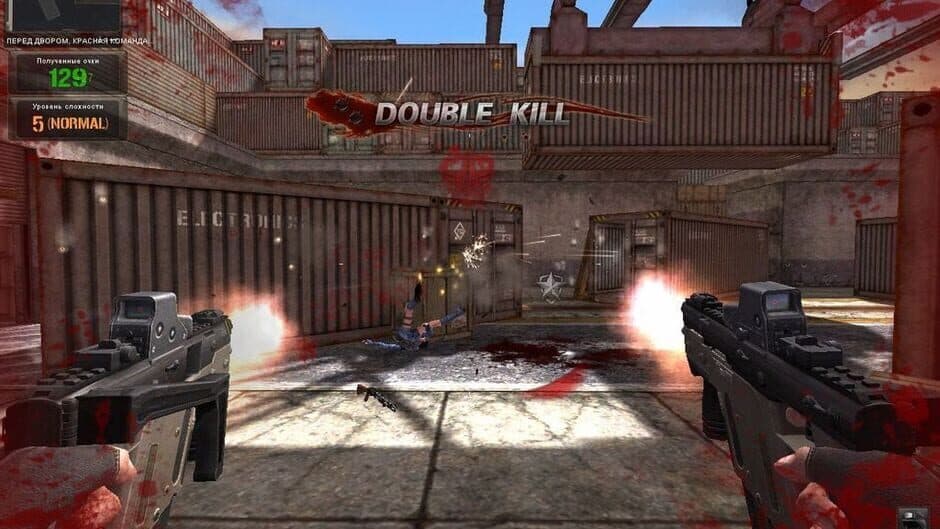 Point Blank screenshot 2