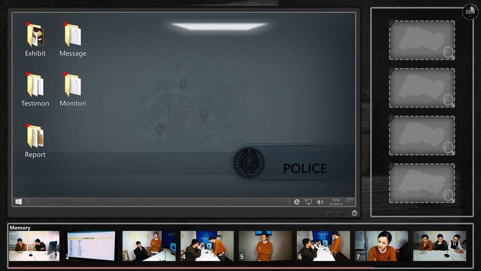 Visitor screenshot 1