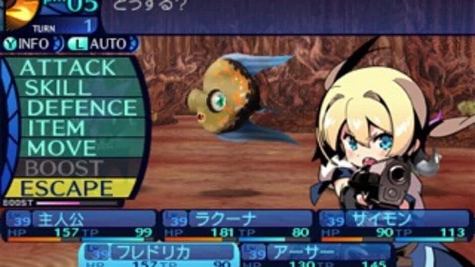 Etrian Odyssey Untold: The Millennium Girl screenshot 6