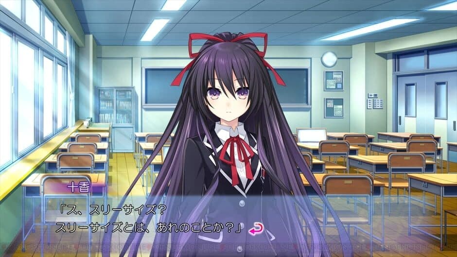 Date A Live: Arusu Install screenshot 3