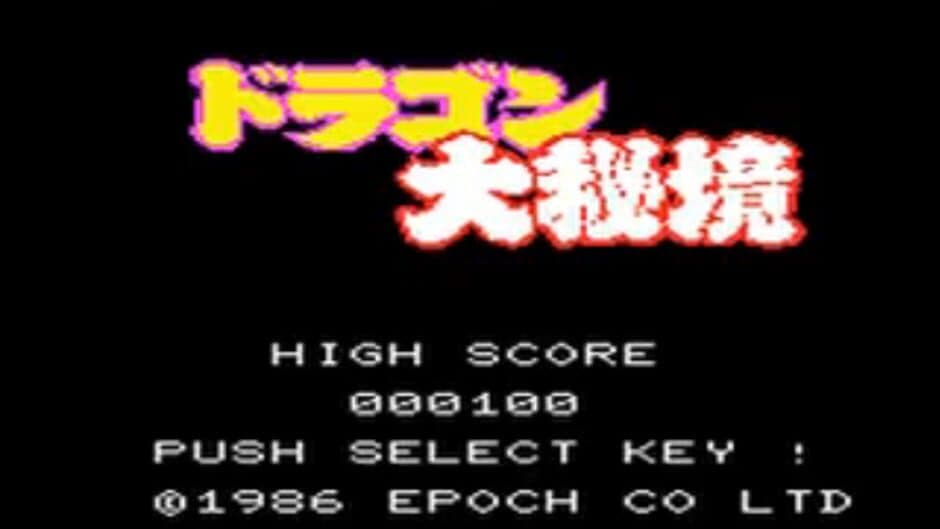 Dragon Ball: Dragon Daihikyou screenshot 2