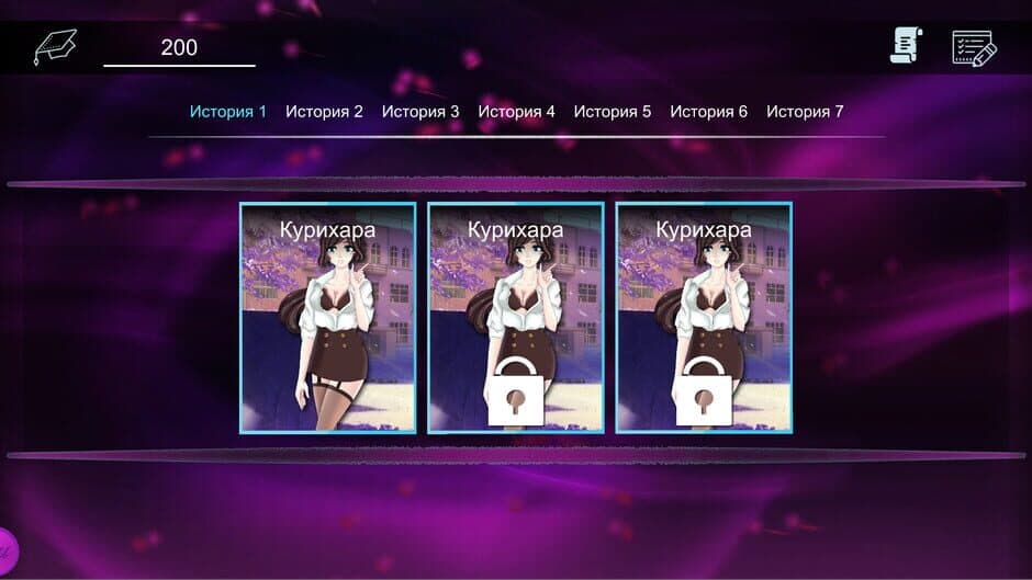 Hentai University screenshot 1