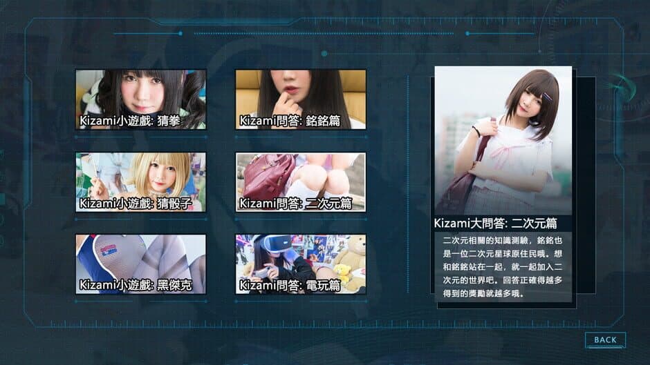 Play With Kizami screenshot 3