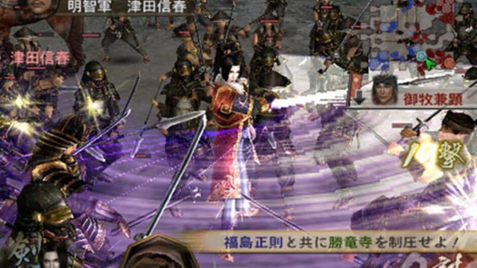 Samurai Warriors 2 Xtreme Legends screenshot 4