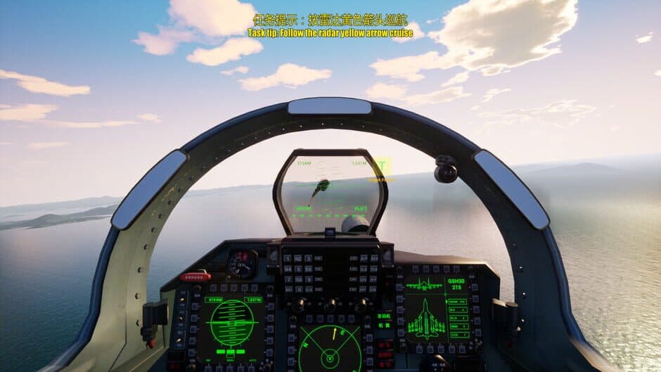 J15 Fighter Jet VR screenshot 6