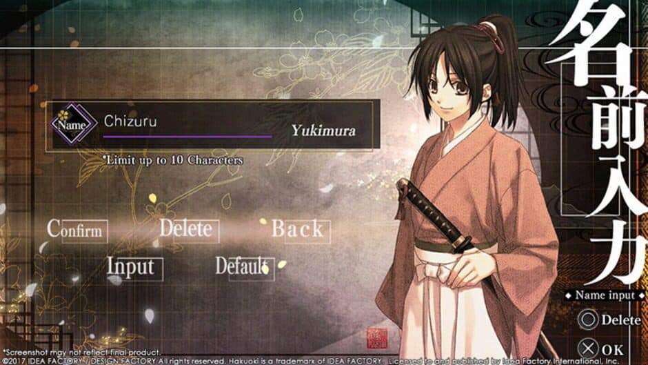 Hakuoki: Kyoto Winds screenshot 2