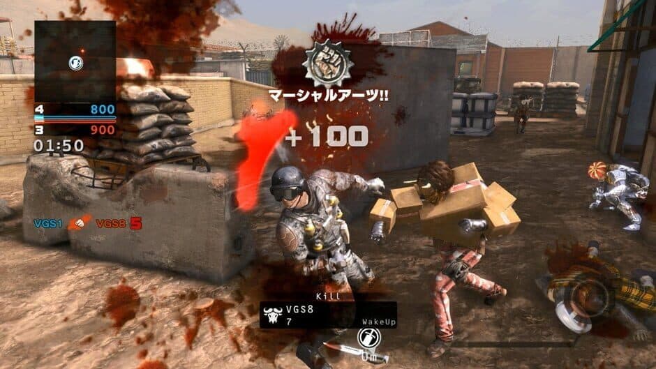 Devil's Third screenshot 6