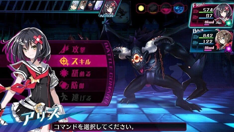 Mary Skelter: Nightmares screenshot 1