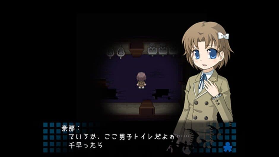 Corpse Party screenshot 2
