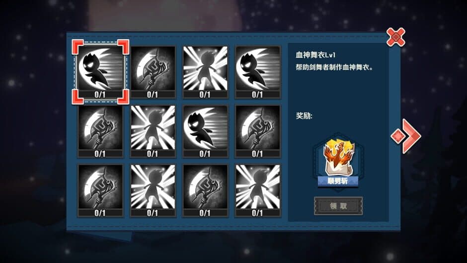 Papercraft screenshot 2