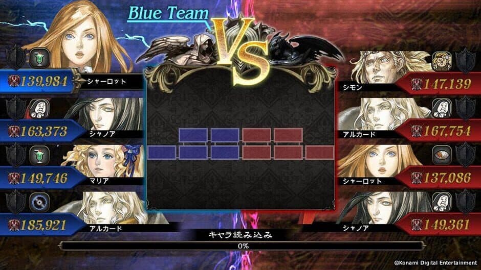 Castlevania: Grimoire of Souls screenshot 2