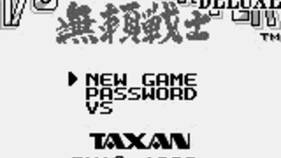 Burai Fighter screenshot 4