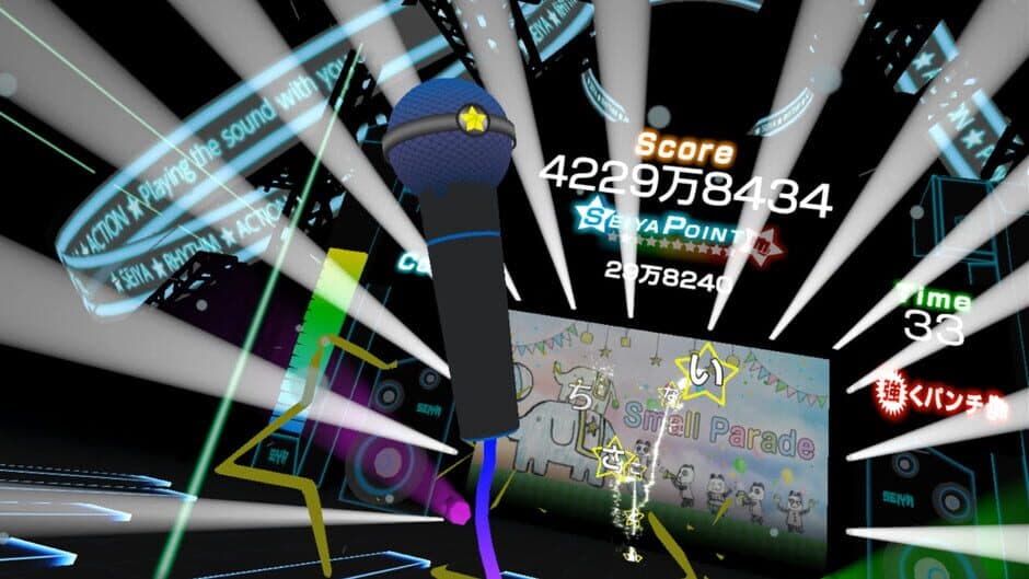 VR Rhythm Action Seiya screenshot 2