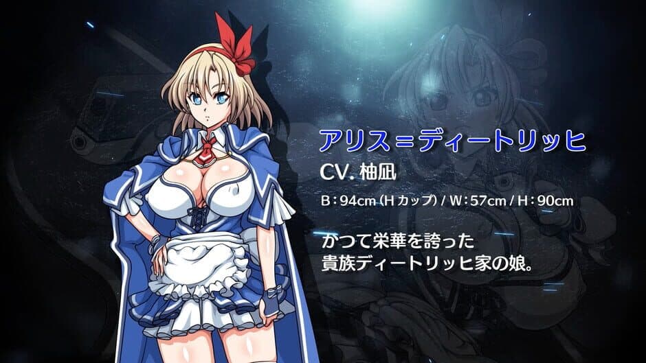 The Heiress screenshot 5