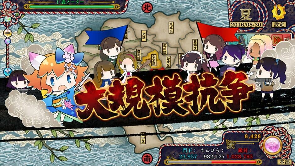 Tokyo Tattoo Girls screenshot 2