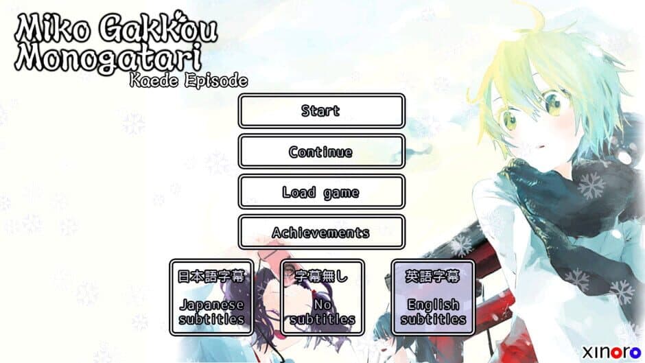 Miko Gakkou Monogatari: Kaede Episode screenshot 4