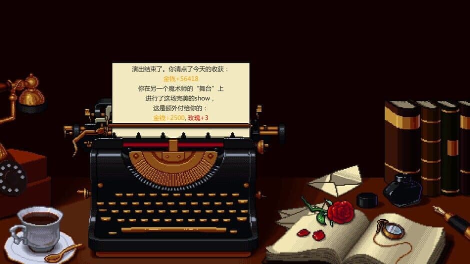 Catch Me screenshot 5