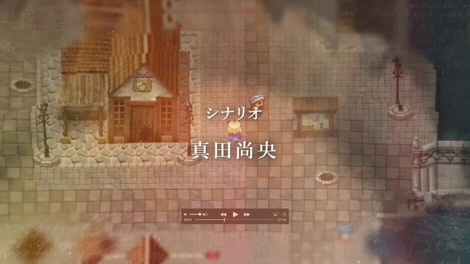 The Heiress screenshot 1