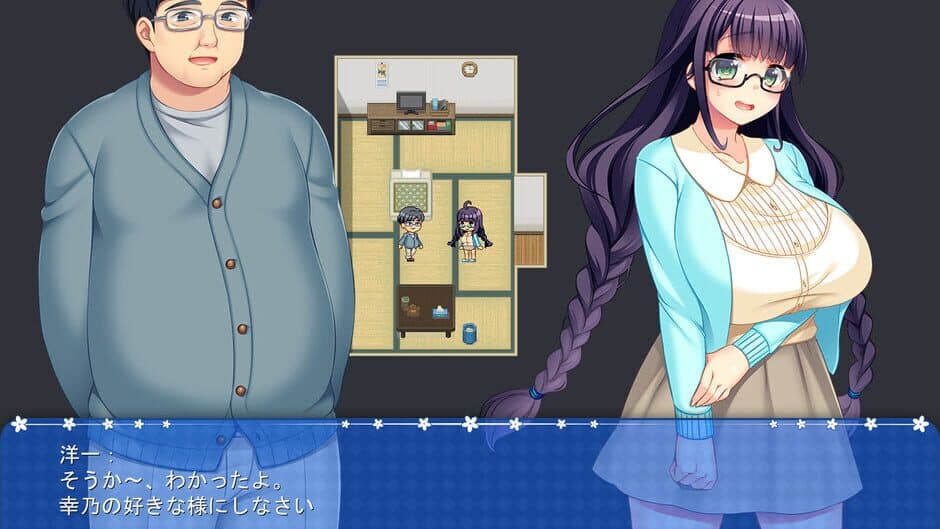 President Yukino screenshot 5