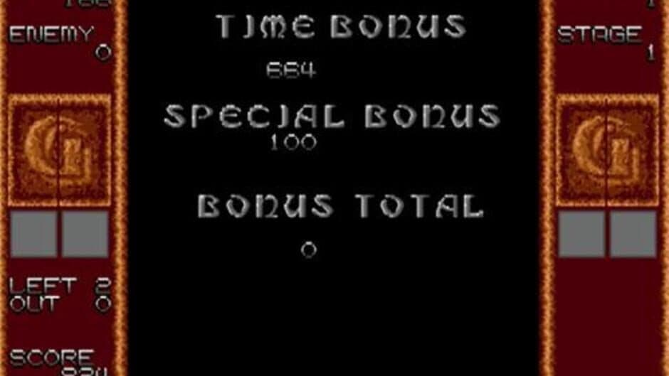 Gain Ground screenshot 2