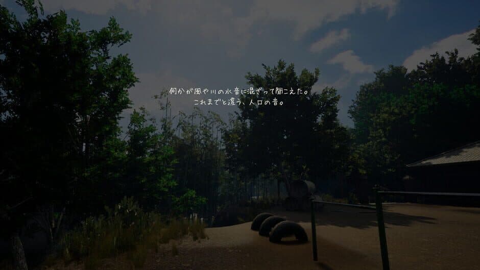 Nostalgic Train screenshot 2