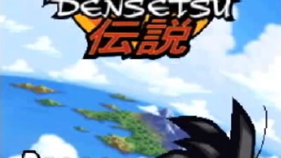 Dragon Ball Z: Harukanaru Densetsu screenshot 3