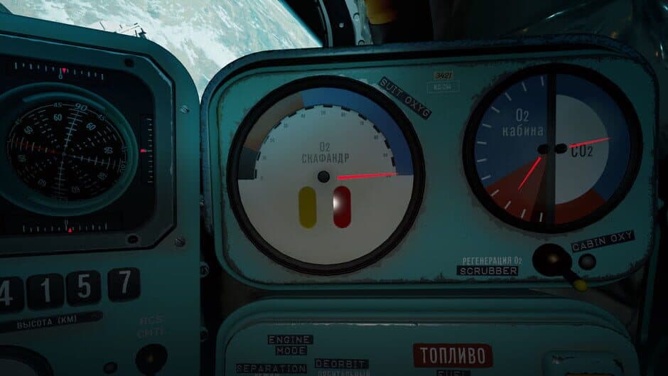 Interkosmos screenshot 3