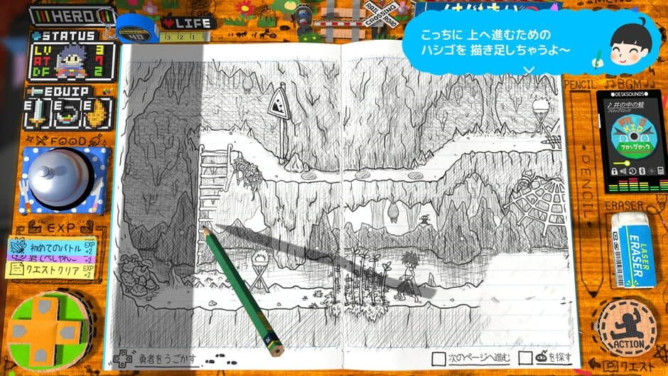 RPG Time: The Legend of Wright screenshot 3