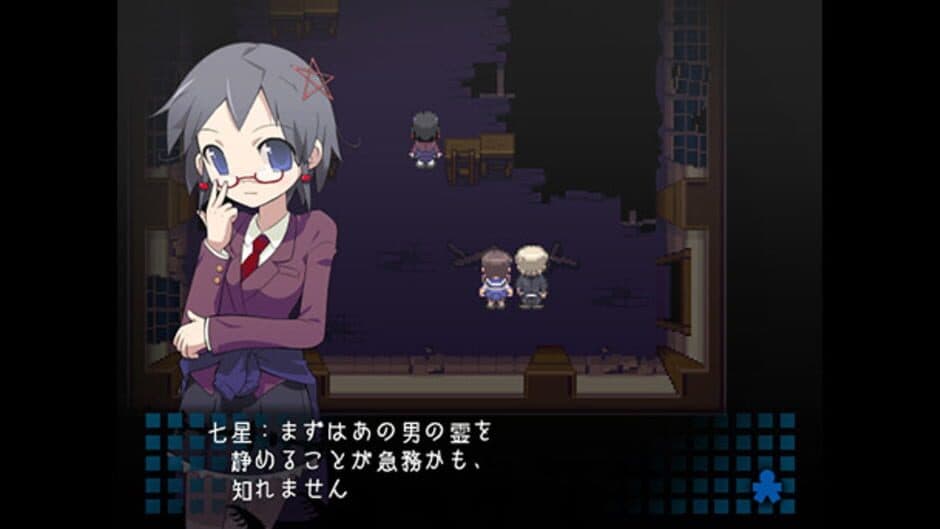 Corpse Party screenshot 3