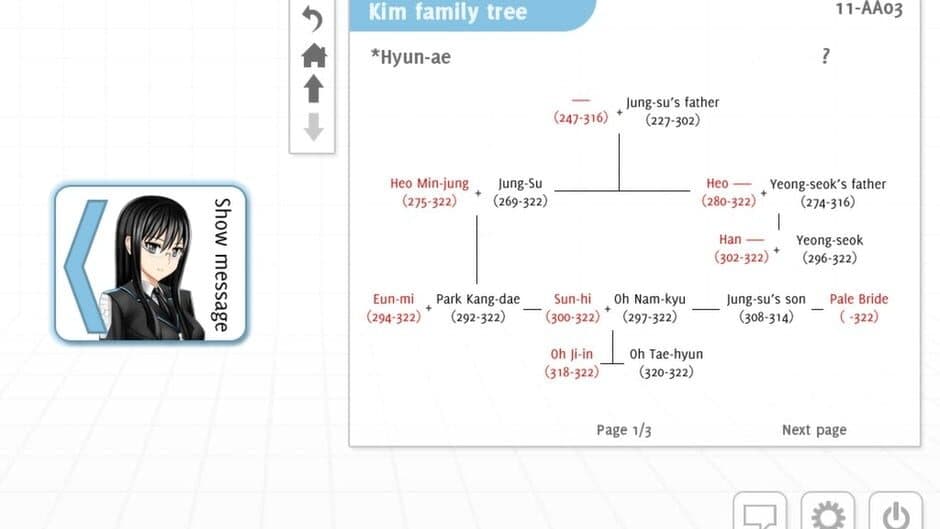 Analogue: A Hate Story screenshot 4