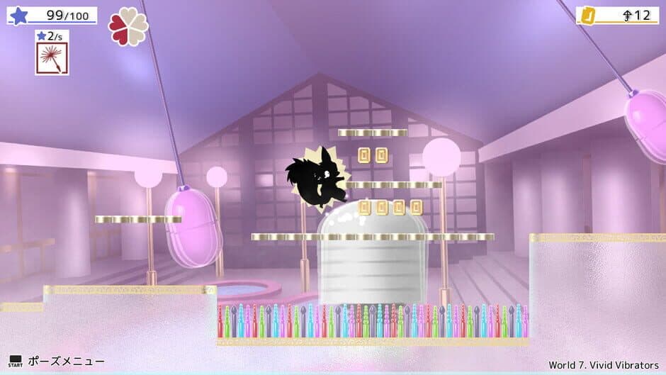 Ameagari no Hanaby screenshot 1