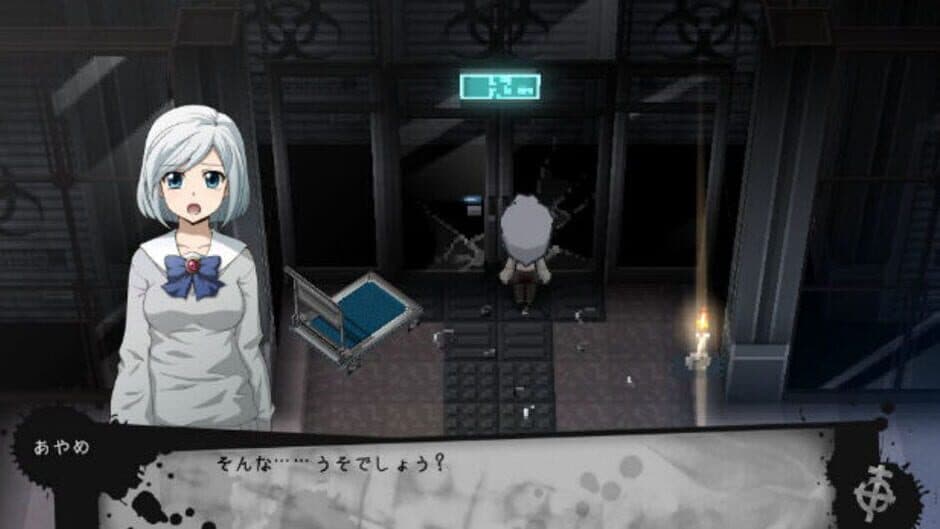 Corpse Party 2: Dead Patient screenshot 4