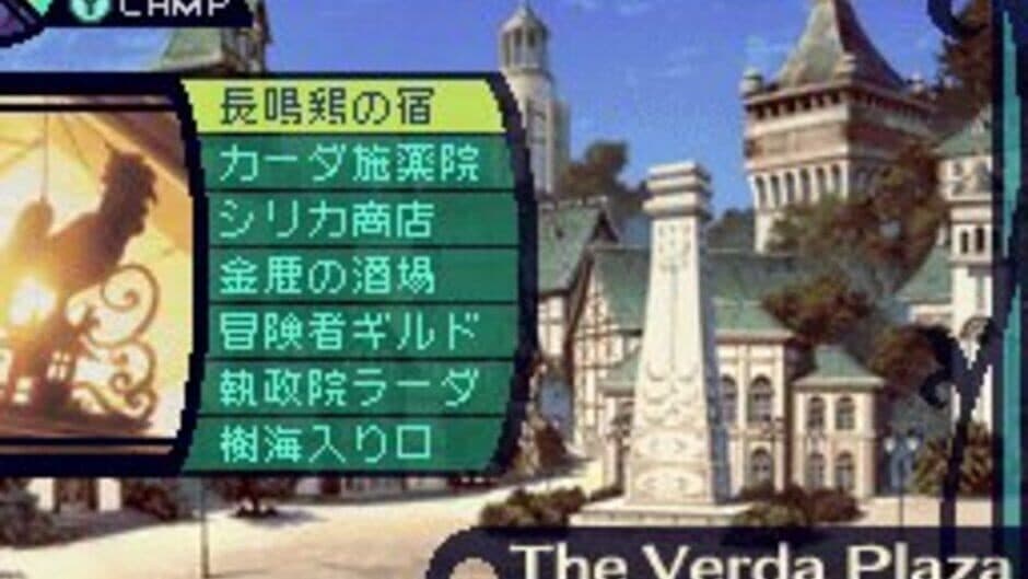 Etrian Odyssey screenshot 2