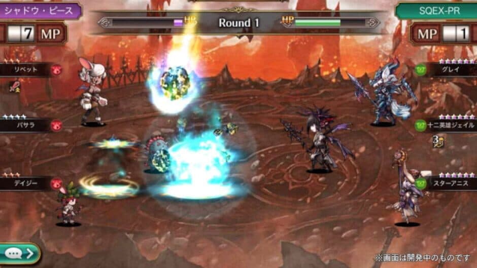 Antique Carnevale screenshot 5