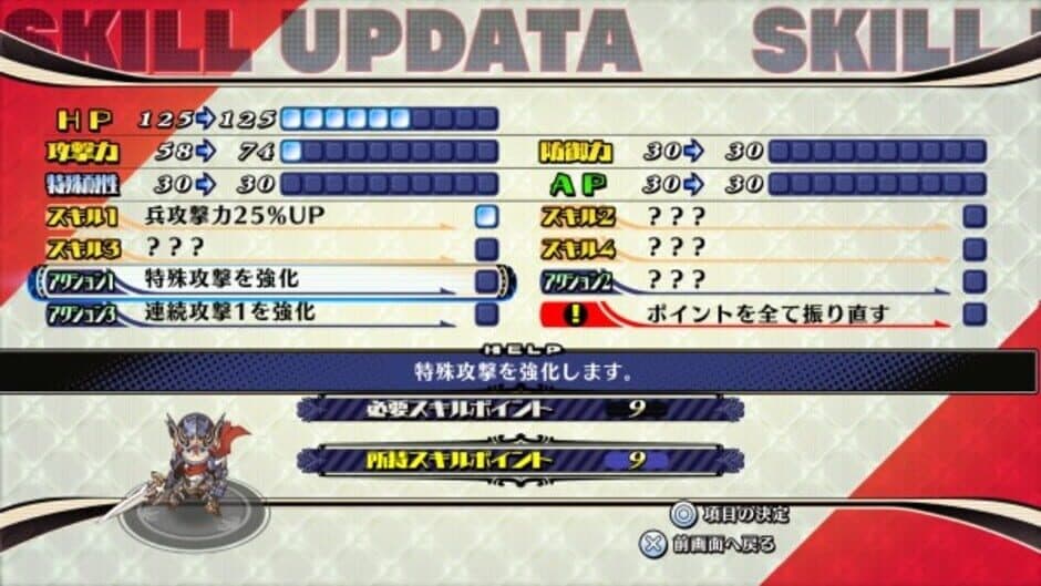 The Princess Guide screenshot 4