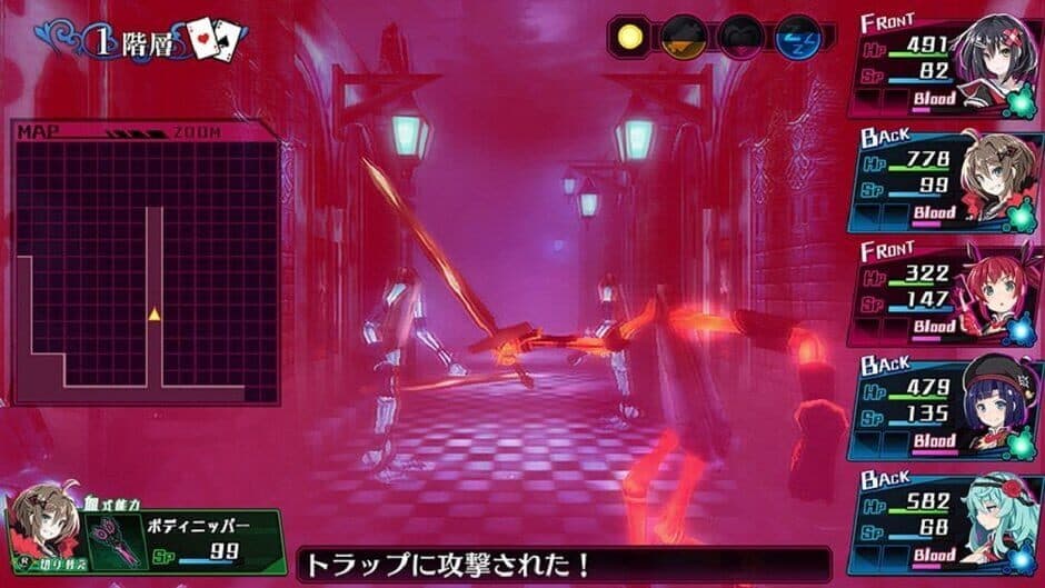 Mary Skelter: Nightmares screenshot 4