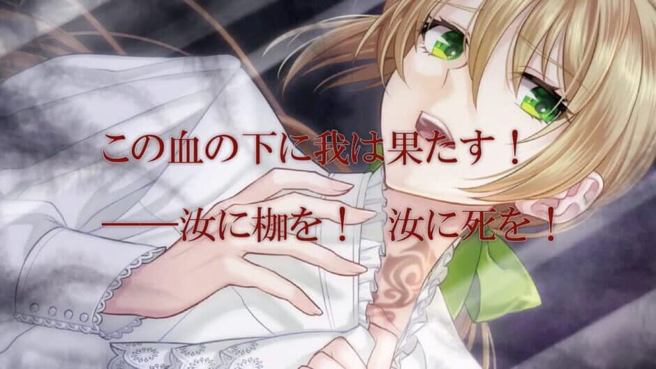 Les Fleursword screenshot 5