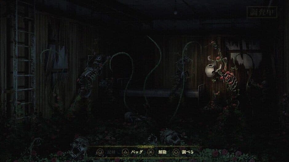 Spirit Hunter: Death Mark screenshot 2