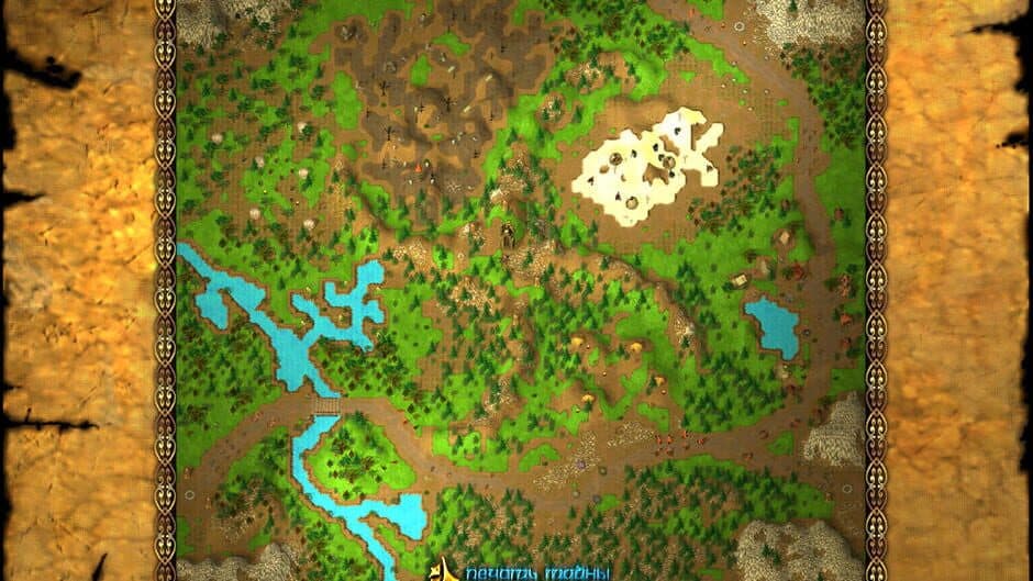 Rage of Mages screenshot 1