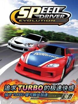 Speed Driver: Evolution
