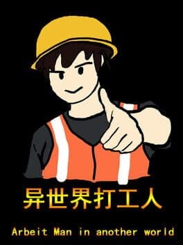 Arbeit Man in another world