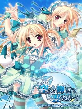 A dragon girl looks up at the endless sky