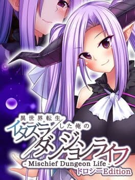 Mischief Dungeon Life: Isekai Tensei shita Ore no Itazura Dungeon Life - Dorothy Edition